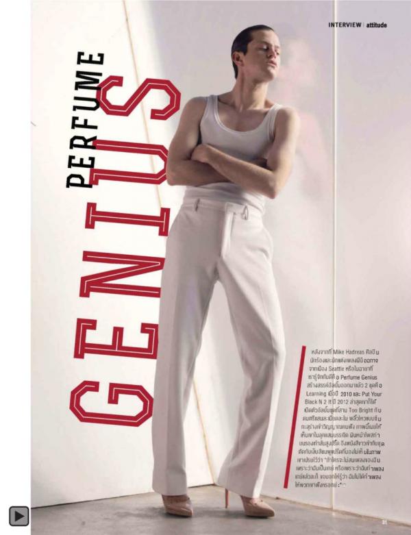 Attitude-January-2015